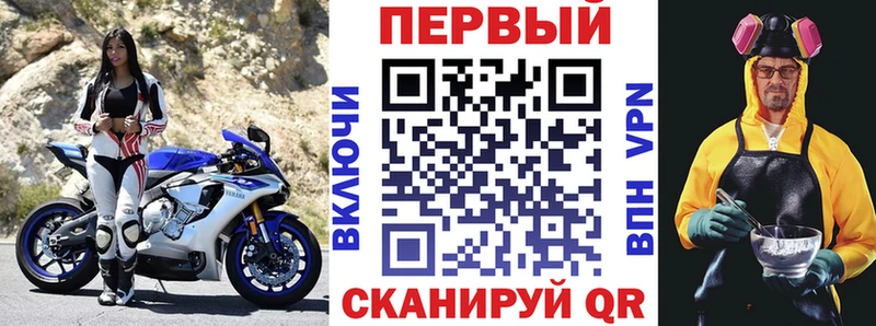 АМФЕТАМИН 98%  Новоржев 