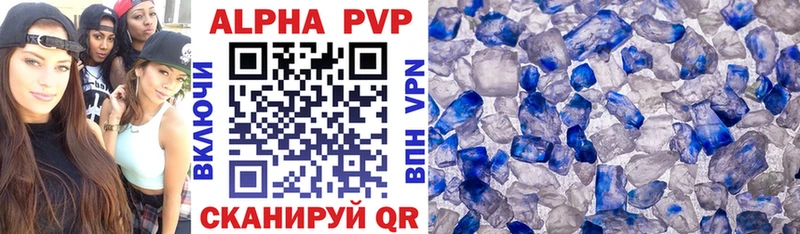 как найти   Новоржев  Альфа ПВП мука 