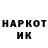 МЕТАДОН кристалл ilua ghostrider