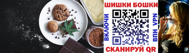 Еда ТГК конопля  купить наркоту  Новоржев 