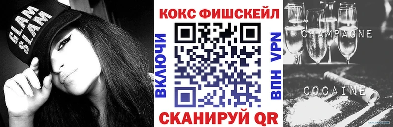 нарко площадка официальный сайт Новоржев КОКАИН 97%