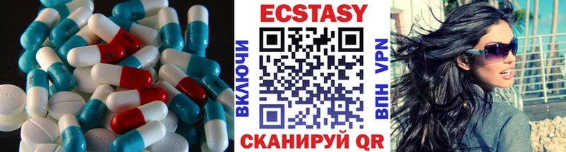 даркнет сайт  Новоржев  ЭКСТАЗИ XTC 