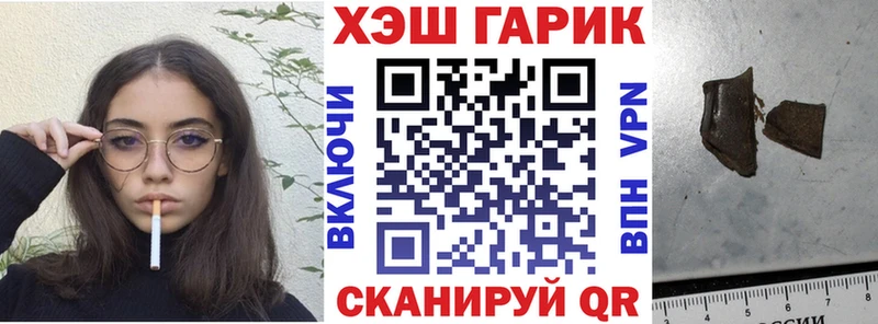 Гашиш Ice-O-Lator  Новоржев 