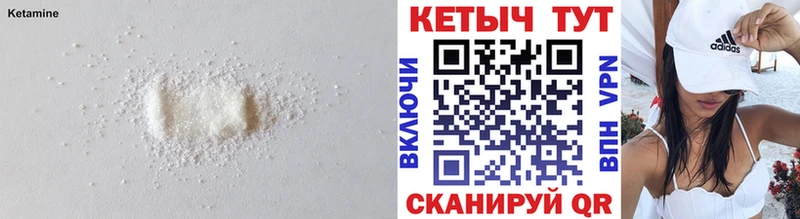КЕТАМИН ketamine  наркошоп  Новоржев 