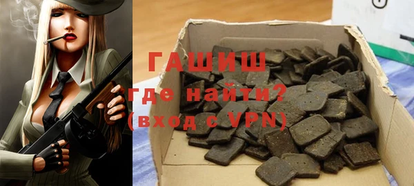 метамфетамин Михайловка