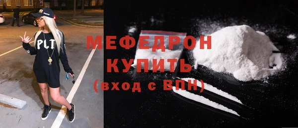 мет Медногорск