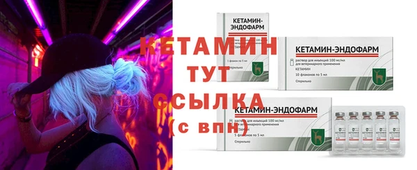 метамфетамин Михайловка