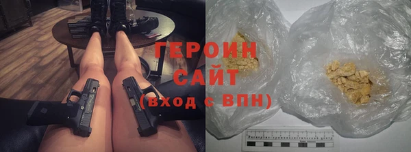 героин Михайлов