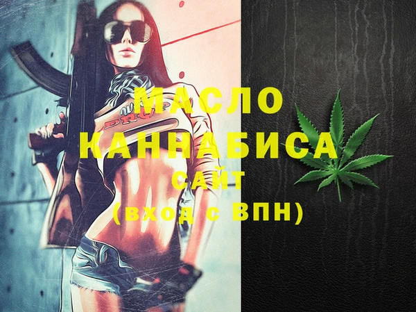 метамфетамин Михайловка