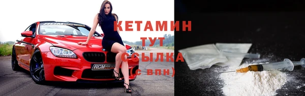 метамфетамин Михайловка