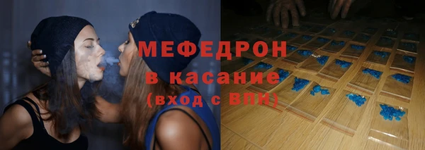 метамфетамин Михайловка
