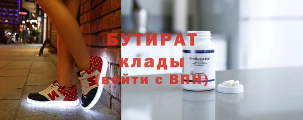 метамфетамин Михайловка