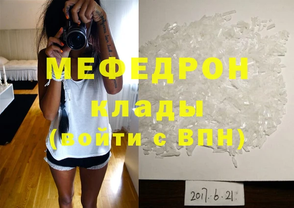 метамфетамин Михайловка