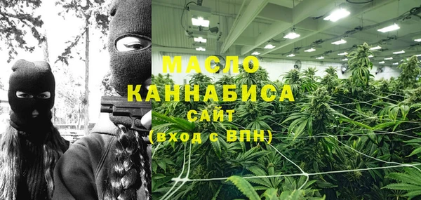 метамфетамин Михайловка
