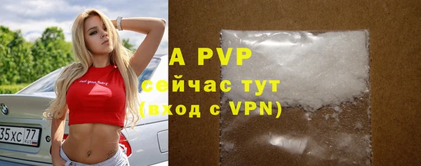 метамфетамин Михайловка