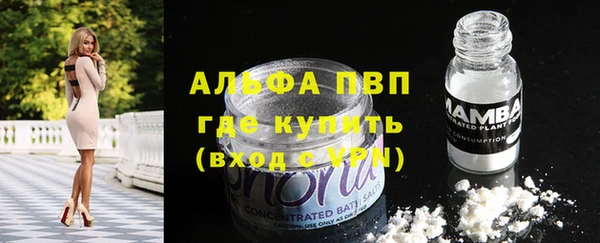 таблы Наволоки
