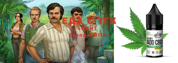 метамфетамин Михайловка