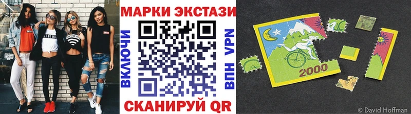 mega ТОР Новоржев Марки NBOMe 1,8мг