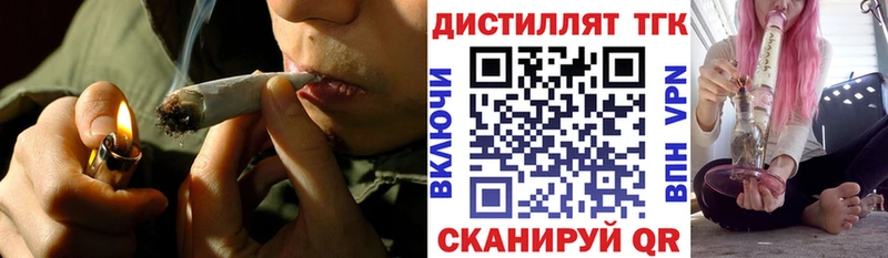ТГК THC oil  закладки  Новоржев 